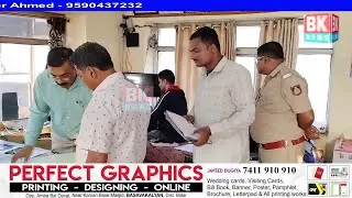 Humnabad RTO Check Post par Lokayukta ki Raid/BK NEWS BASAVAKALYAN 5355