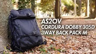 AS2OV CORDURA DOBBY 305D 3WAY BACK PACK Mサイズレビュー！リュック、ショルダー、ビジネスバッグとして使える万能バッグ【538】