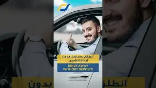 Driveaway without Depost. Book your car today.