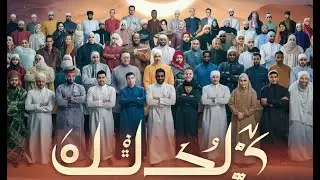One Ummah, One Heart | Unity Nasheed for the Ummah | HarmoniK Covers