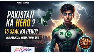 pakistan ka super hero | kon ha pakitan ka hero | pakistan zindabaad | I love paistan #ahmadali #ai