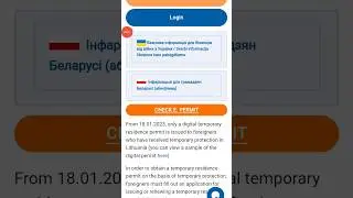How to check Lithuania TRP? Lithuania TRP 2024 update. Your Visa Mate. Youtube. Lithuania TRP 2024.