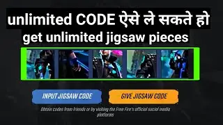 how to get unlimited jigsaw pieces in free fire || how to get jigsaw pieces in free fire