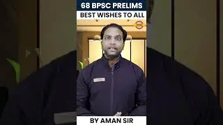 68th BPSC PRELIMS STUDENTS || BEST WISHES FOR YOUR EXAM || BY AMAN SIR