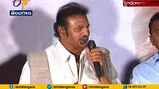 Film Industry Suffering With Piracy | Mohan Babu