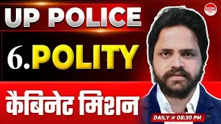 UP Police Polity | Cabinet Mission Plan 1946 | कैबिनेट मिशन योजना | Polity Class