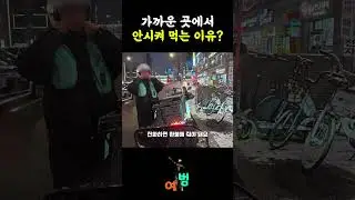 [전기자전거 🚲 배달]까운 곳에서 안시켜 먹는 이유(?)