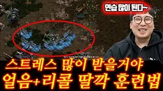 스트레쓰 많이 받을거야ㅋㅋ 근데 난 즐겁지ㅋㅋ