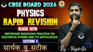 Important Questions Practice on Electrical Power and it's Application | Lecture 4 | 10th Physics