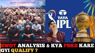 KYA PUNJAB QUALIFY KAR SAKTI HAI YES ✅ NO❌