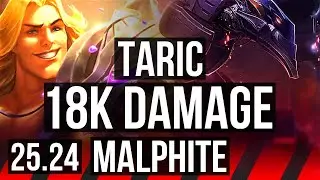 TARIC vs MALPHITE (TOP) | Lethal Tempo, 18K damage | KR Diamond | 25.24