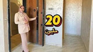 ناس بوفكران😍جبنالكم شقق الدعم✅فقط20مليون بعد الاستفادة🥰قرب الشارع الرئيسي🇲🇦 #عقارات_بامكنا #bamekna