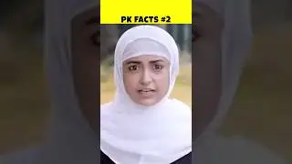PK unknown facts part-2 | Cinema Shala | #pk #shorts #short