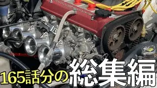 【総集編】 「AE86 4連スロットル化計画」約1年の軌跡