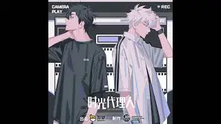 Link Click (时光代理人) S1 OST | [12 Relaxation]