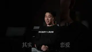 真爱必经冷淡期：如何跨越情感倦怠？#情感 #成长