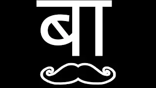 बा | Poem on Father |Nepali Poem | Pratikshya Kharal