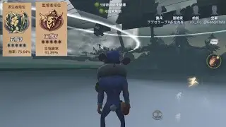 【第五人格】「Rise」   好プレー集【identity V】