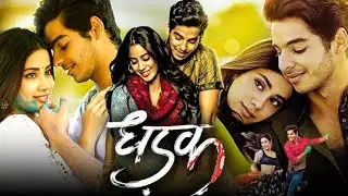 Dhadak Movie Full Story | Dhadak 2018 Hindi Movie Review | Ishaan & Janhvi Kapoo