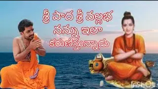 Sri pada srivalabha #jaishreeram #dattatreyaswamy #sairam #guruswamy #