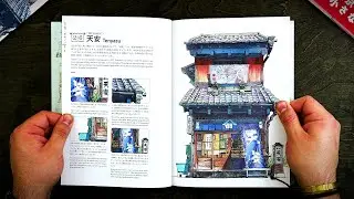 Artbook ASMR - Tokyo Storefronts - The Artworks of Mateusz.... - Flip Through, Relaxing, Pageturning