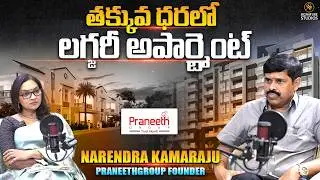 Best Budget Apartments in Hyderabad | Praneeth Group MD Mr. Narendra Kumar Kamaraju Interview