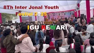 IGU Rewari Youth Festival 😱😱| Aman Jaji concert | #vlog  #dance #amanjaji
