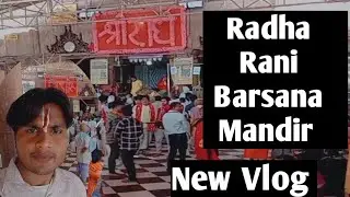 Barsana Mandir Temple #yadesh #blogger #upblog #radharanimandir #hindutemple #yadeshblog