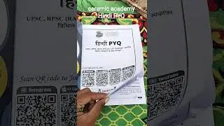 Ceramic academy Hindi PYQ ||Vikas Gupta||psi 1st paper|| #motivation#study #parth #sad #shrikrishna
