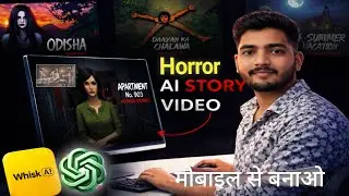 AI Horror Documentary Stories That Go VIRAL 😱 | 100% FREE AI Tools Se Video Banaye | Mobile Se