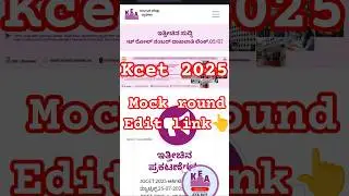 how to do kcet 2025 mock round edit | Edit link | #edit #link #kcet #kea #sr #karnataka #mock