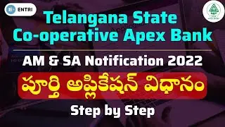 TSCAB DCCB 2022 Online Application |Asst Manager,Staff Assistant| Form Fill Up | How to Apply Online