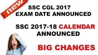 SSC big changes || SSC CALENDAR 2017-18 || ssc cgl 2017 announced