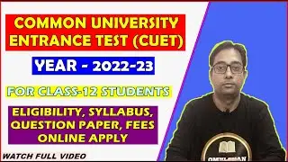 CUET - 2022-23 || Syllabus, Exam Pattern, Fees & Online Apply || Common University Entrance Exam