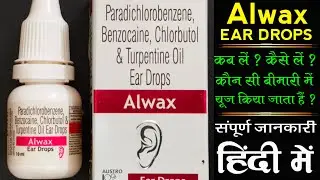 Alwax Ear Drops | New | Paradichlorobenzene, Benzocaine, Chlorbutol & Turpentine Oil Ear Drops 2025