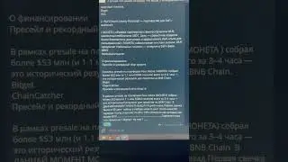 ГЕМ НА 100х монета которая даст 1000х похожа на MYX