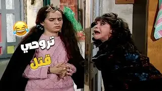 لما أشوف بنت مسترجلة 😆💪😂
