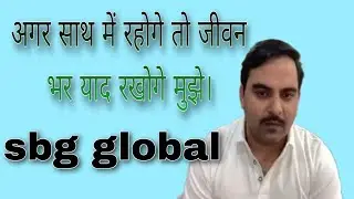 sbg global India today update #anilyadav #crypto #mmit #withdrawal solution #cyber attack #ecosystem