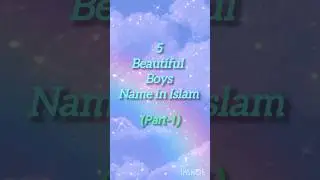 5 Beautiful boys name in Islam ❤️❤️ #allah #subscribe