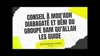 Réfutation du groupe la BAM,DDR et Diané