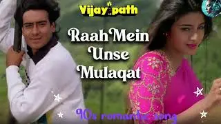 Raah Mein Unse Mulaqat | Vijaypath | Kumar Sanu, Alka Yagnik | Ajay Devgn, Tabu | 90s Romantic Song