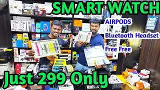 BEST SMART WATCH SHOP IN COIMBATORE|எங்கு தேடினாலும் கிடைக்காத விலையில் #smartwatch #onlineshopping