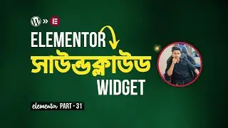Elementor SoundCloud Widget | Elementor বাংলা টিউটোরিয়াল | Part 31