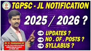 Will TGPSC Announce JL Notification in 2025/2026? I No of Posts & Syllabus I VENKANNA ENGLISHGURU I
