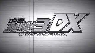 Daycore - Result (Maxi3DX Version) - Wangan Midnight Maximum Tune 3DX [Extended]