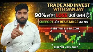 Share Market में Loss क्यों होता है।Support & Resistance Secret(For Beginners)| शुरुआती लोगों के लिए