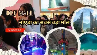 डीएलएफ मॉल नोएडा | नोएडा | नोएडा का सबसे फेमस मॉल डीएलएफ #dlf #dlfnoida
