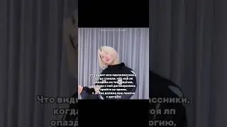 больше мою лп никто не видел  #143 #straykids #maniac #skz #kpop #скз #skzoo #stay #стрейкидс #стэй