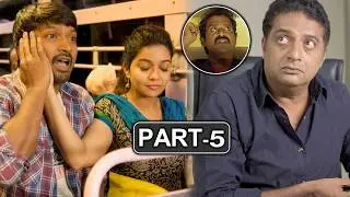 Serial Killer Latest Telugu Full Movie Part 5 | Colors Swathi | Prakash Raj | Krishna