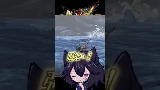 ザンシュトウ 【金鶏】　【モンハンダブルクロス】